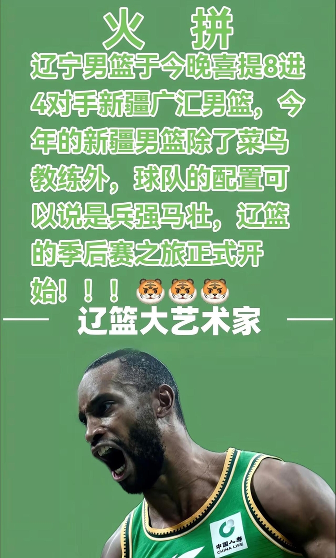 开云体育下载-新疆广汇发布备战花絮；冲刺阶段战术微调；意甲任务艰巨；赛季目标并未改变的简单介绍