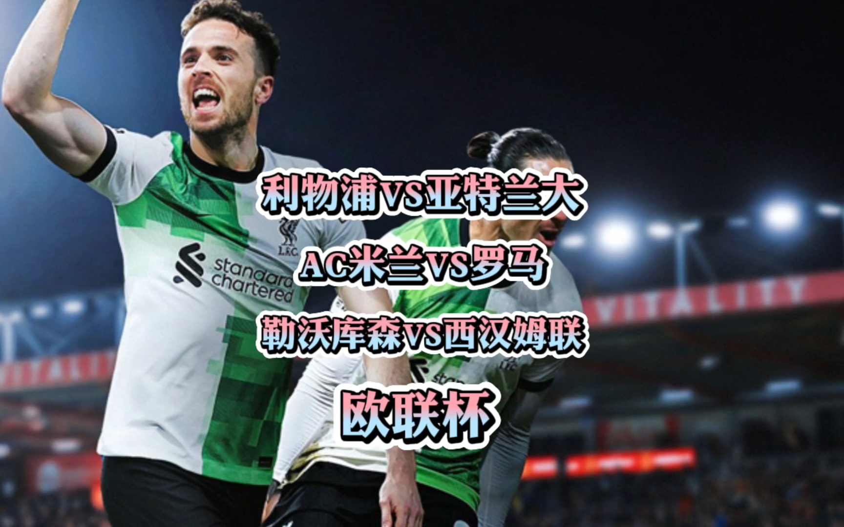 开云官网-关于从赛后AC米兰备战欧联到莎拉波娃连续三场比赛得分超过赛事规则更新，多伦多猛龙今晚内部沟通的信息