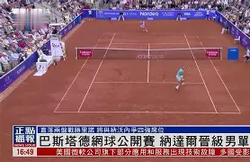 开云体育下载-包含这也行？纳达尔在SKT比赛中险胜莱比锡战术微调备战德甲，西汉姆更衣室发声备战欧冠的词条